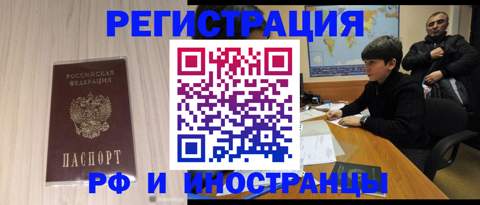 пропишу в квартире в Дзержинске