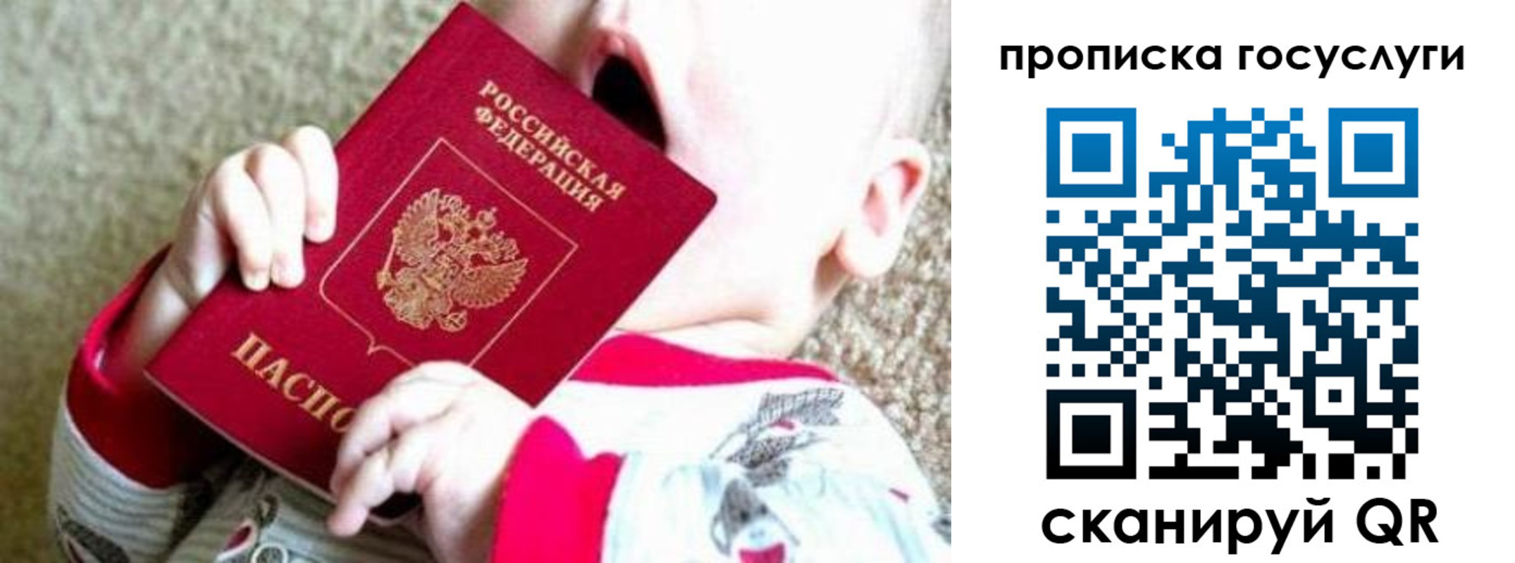 временная регистрация собственник в Дзержинске