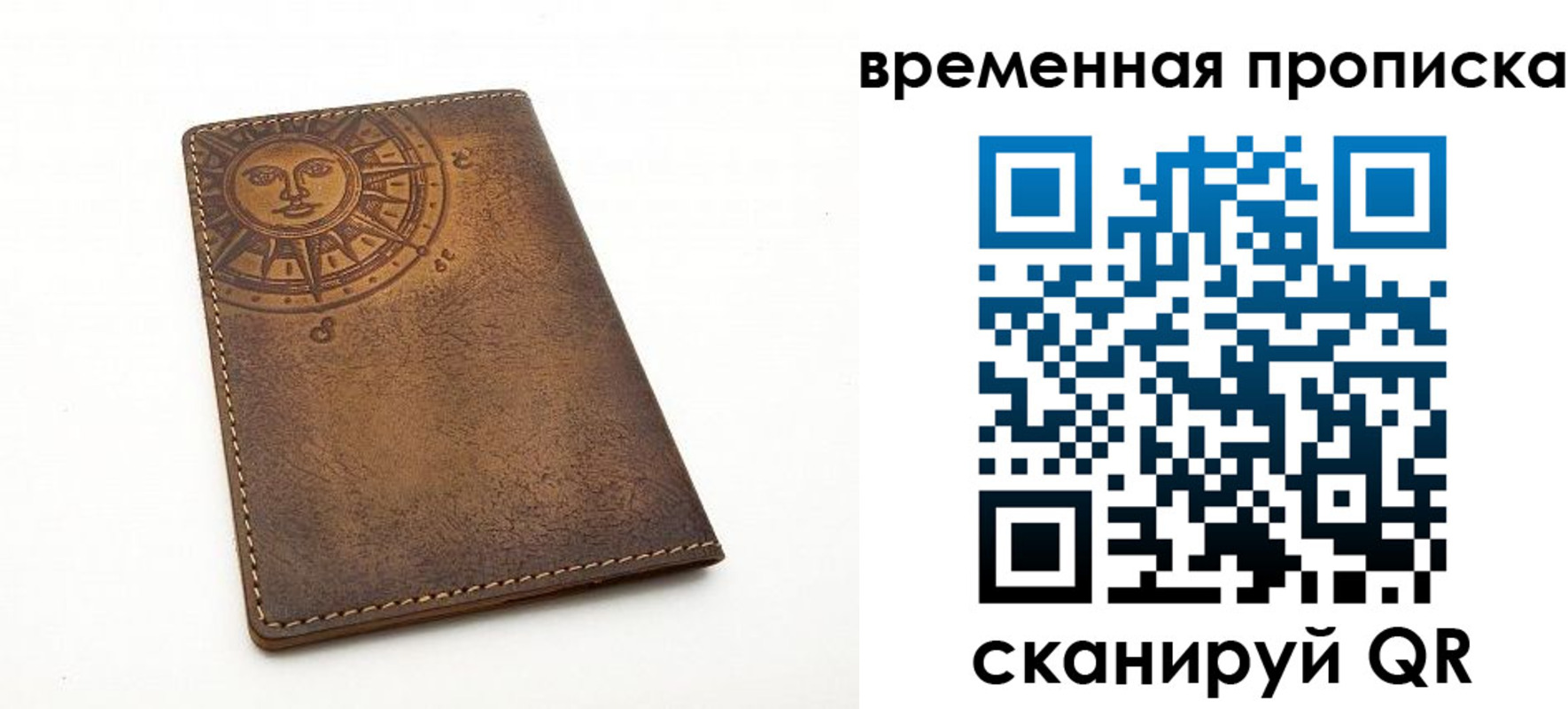 купить прописку в Дзержинске