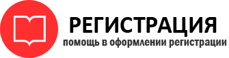 прописка в Дзержинске id980202